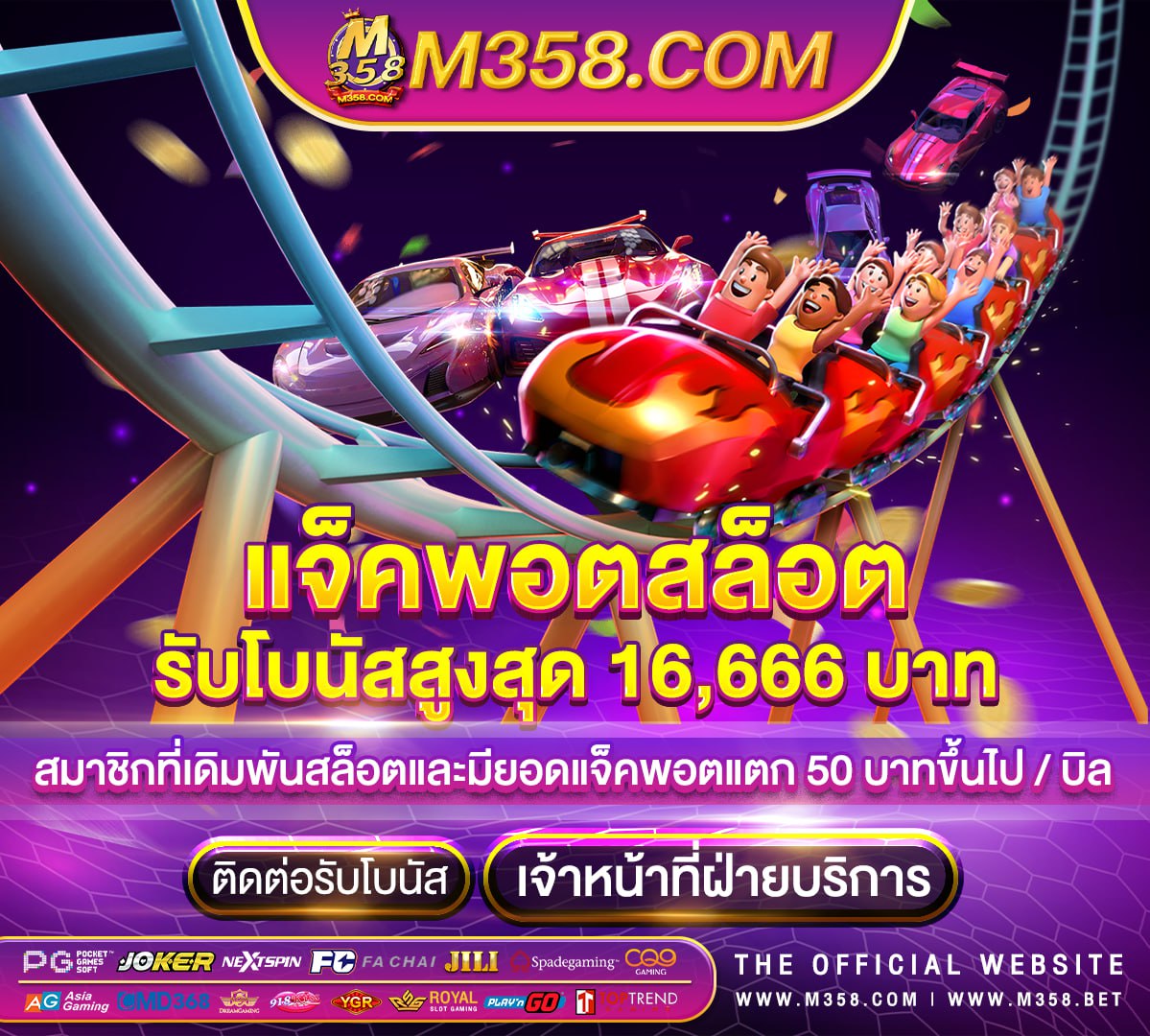 goldenslot สมัคร slot1888